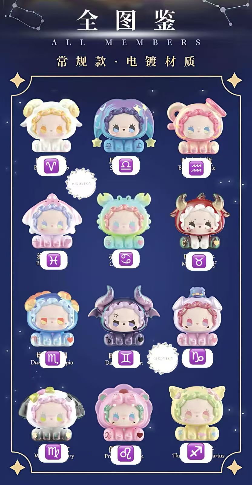 CP 3 Emma Zodiac 0228