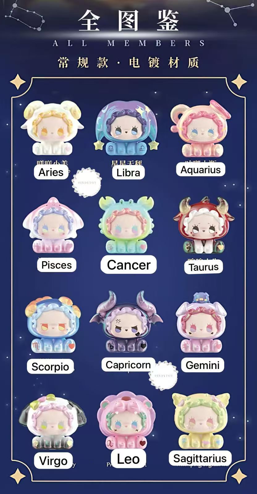 CP 4 Emma Zodiac 0228