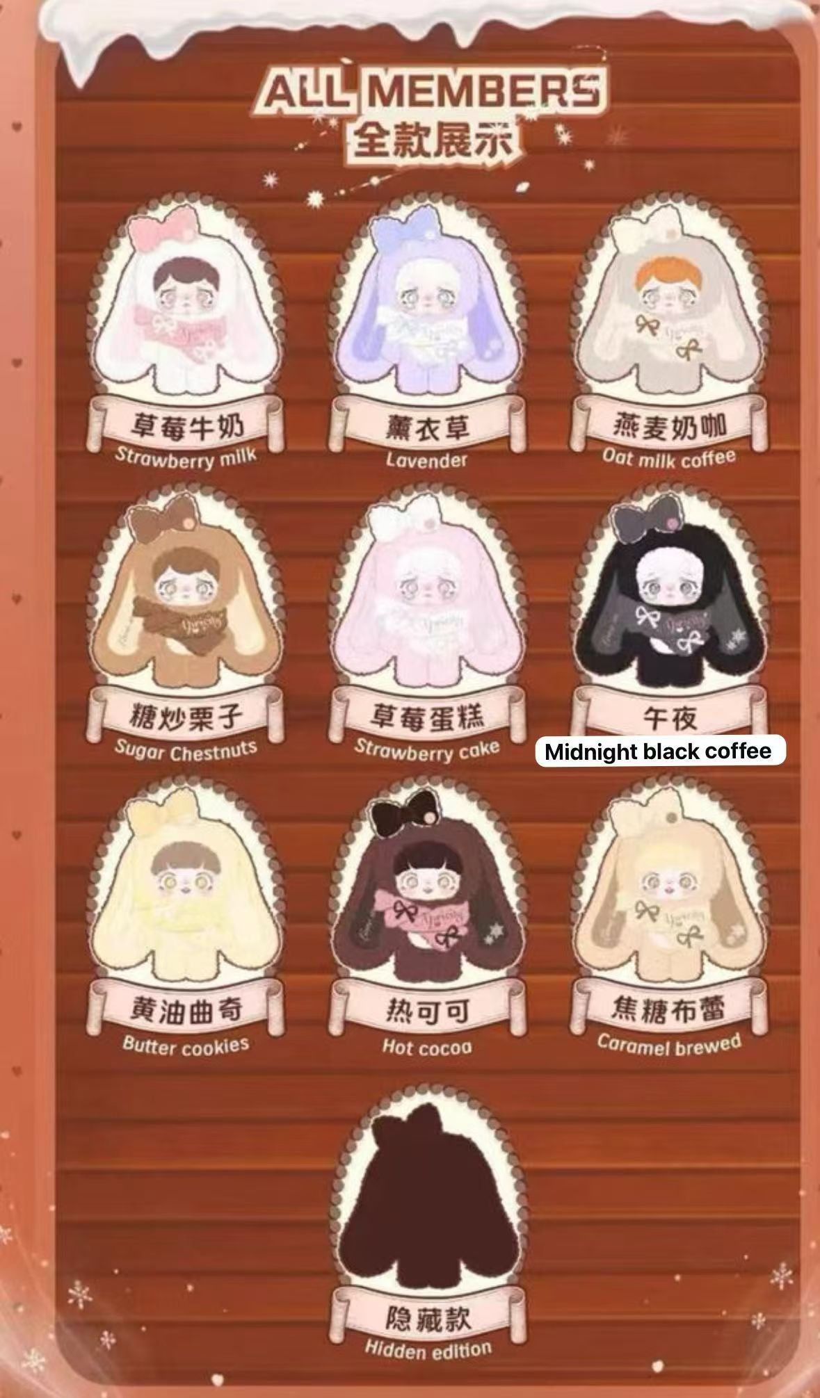 CP1  Yomi winter warm 0301