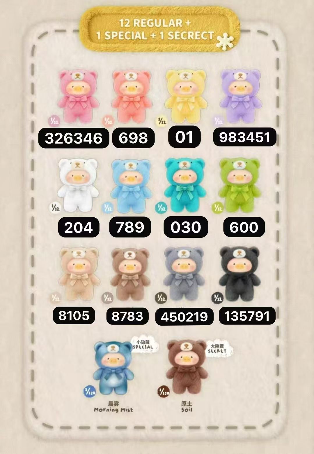 CP 1  lulu pig nature language 0301