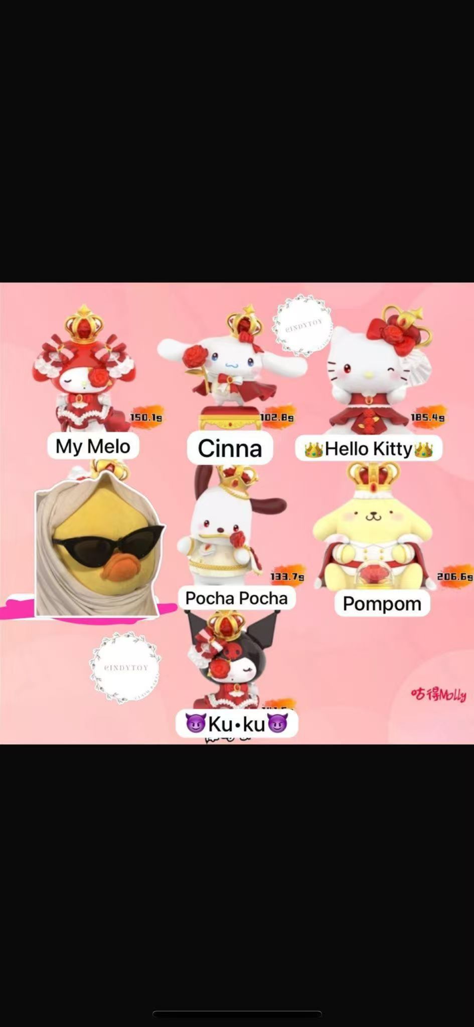 CP 3 Sanrio Rose Night 0306