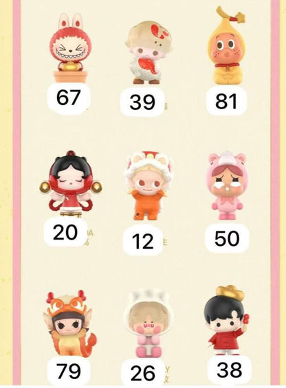 CP 13 PopBean The Year of the Horse 0308