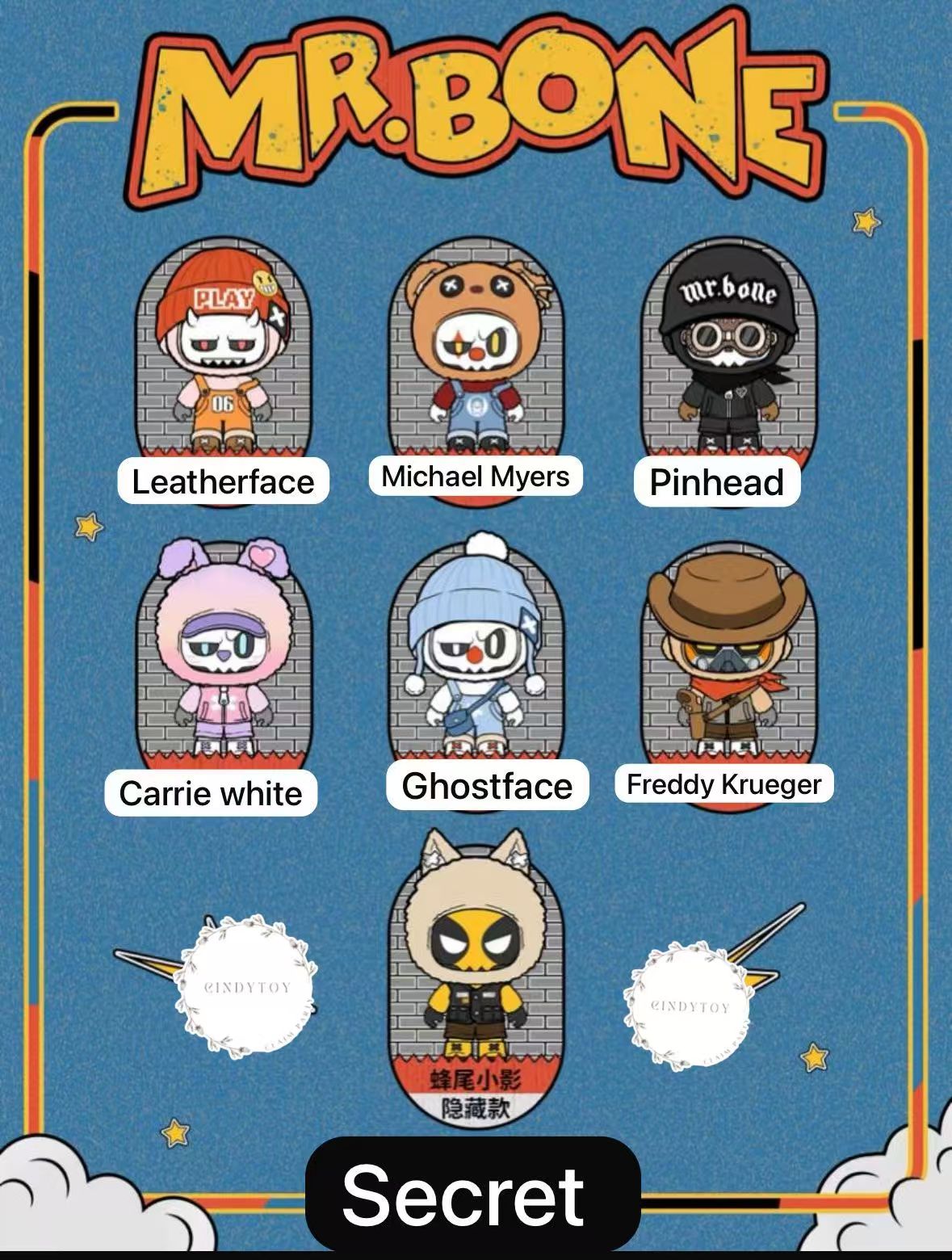 CP1 Mr bone plush 0324