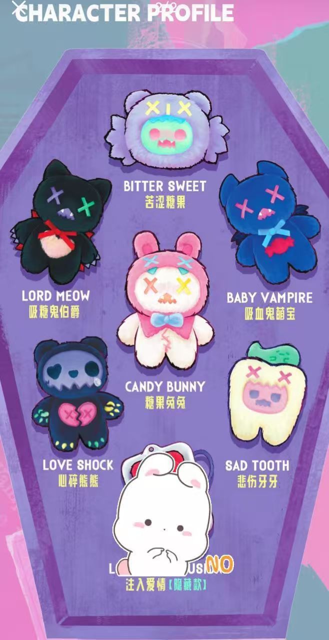 CP5 Shinwoo Vampire Candy 0330