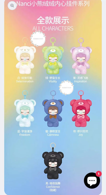 CP3 Nanci bear inner world plush 0412