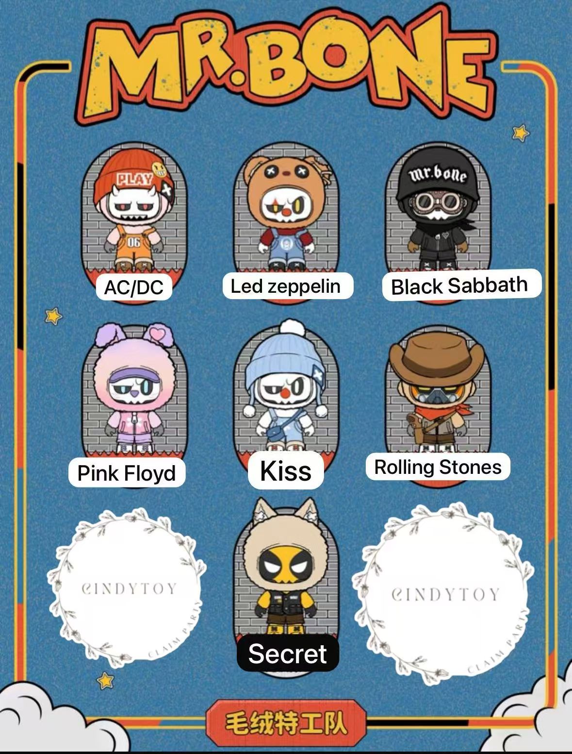 CP6 Mr bone plush 0416