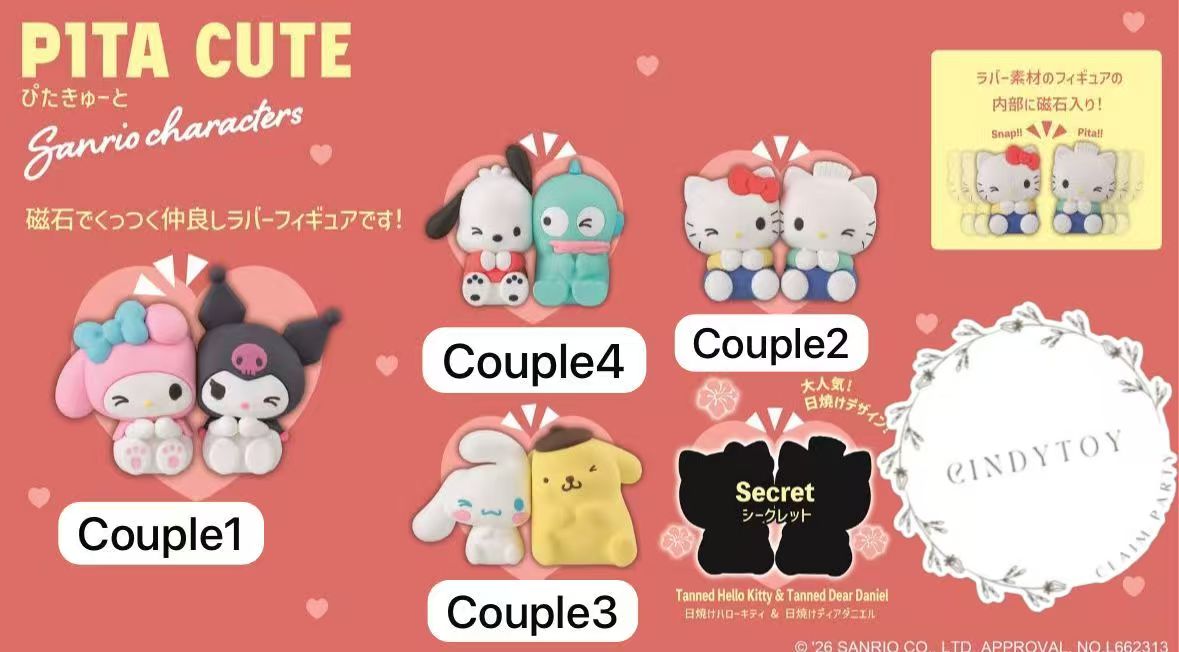 CP2 Sanrio pita cute 0416