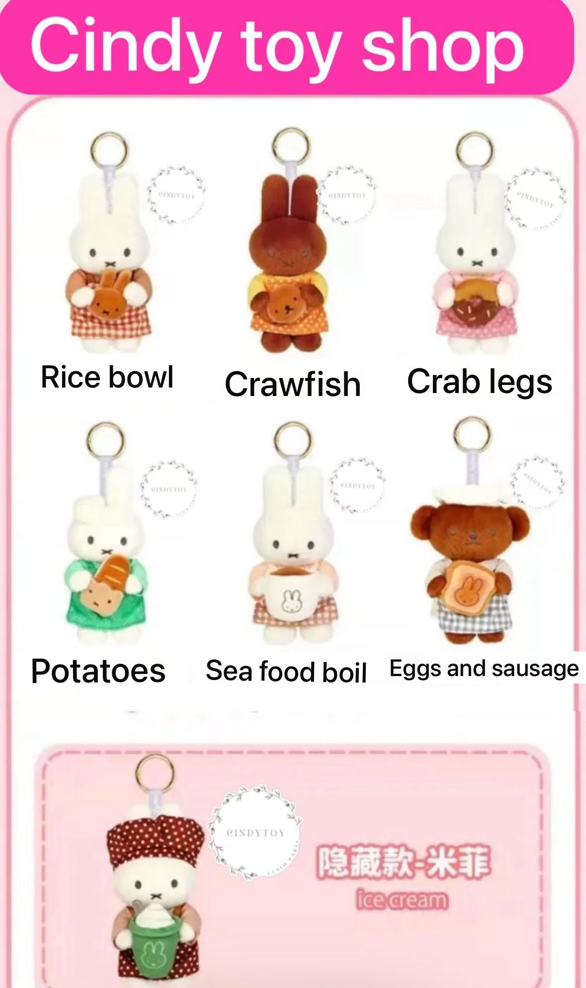 CP3 Miffy bakery 0426