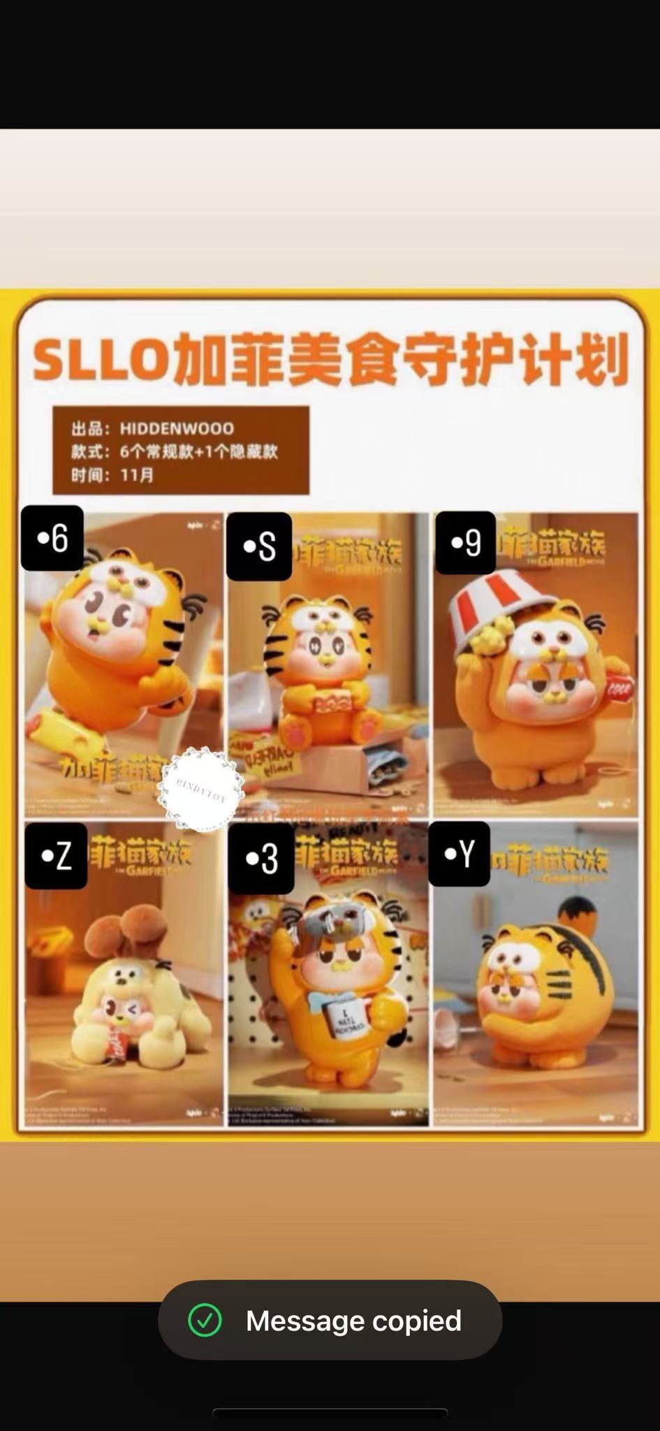 CP3 THE SLLO x Garfield Family: Gourmet Guardian Plan 0509