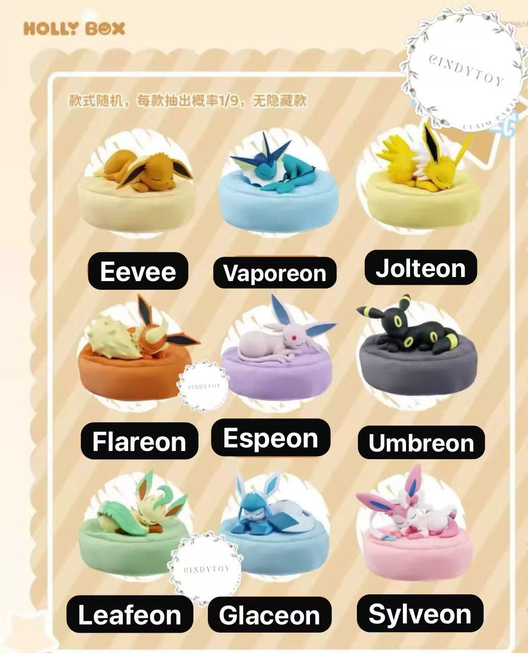 CP2 Pokémon 0511
