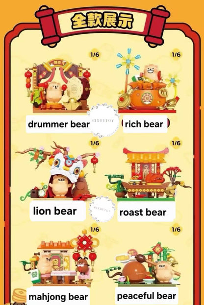 cp1  Bearisbug New Year Building Blocks 0526