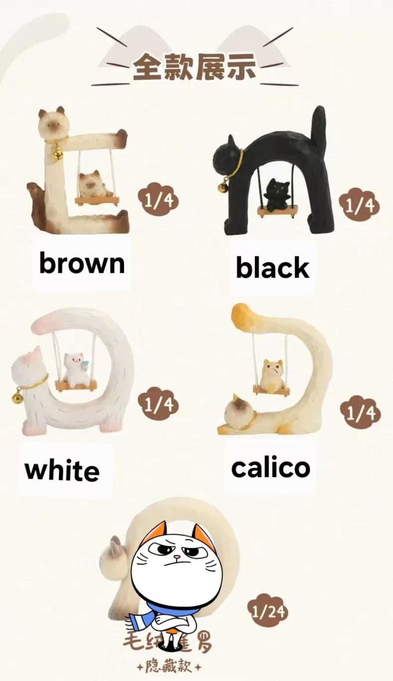 cp2 Kitty Swing 0526