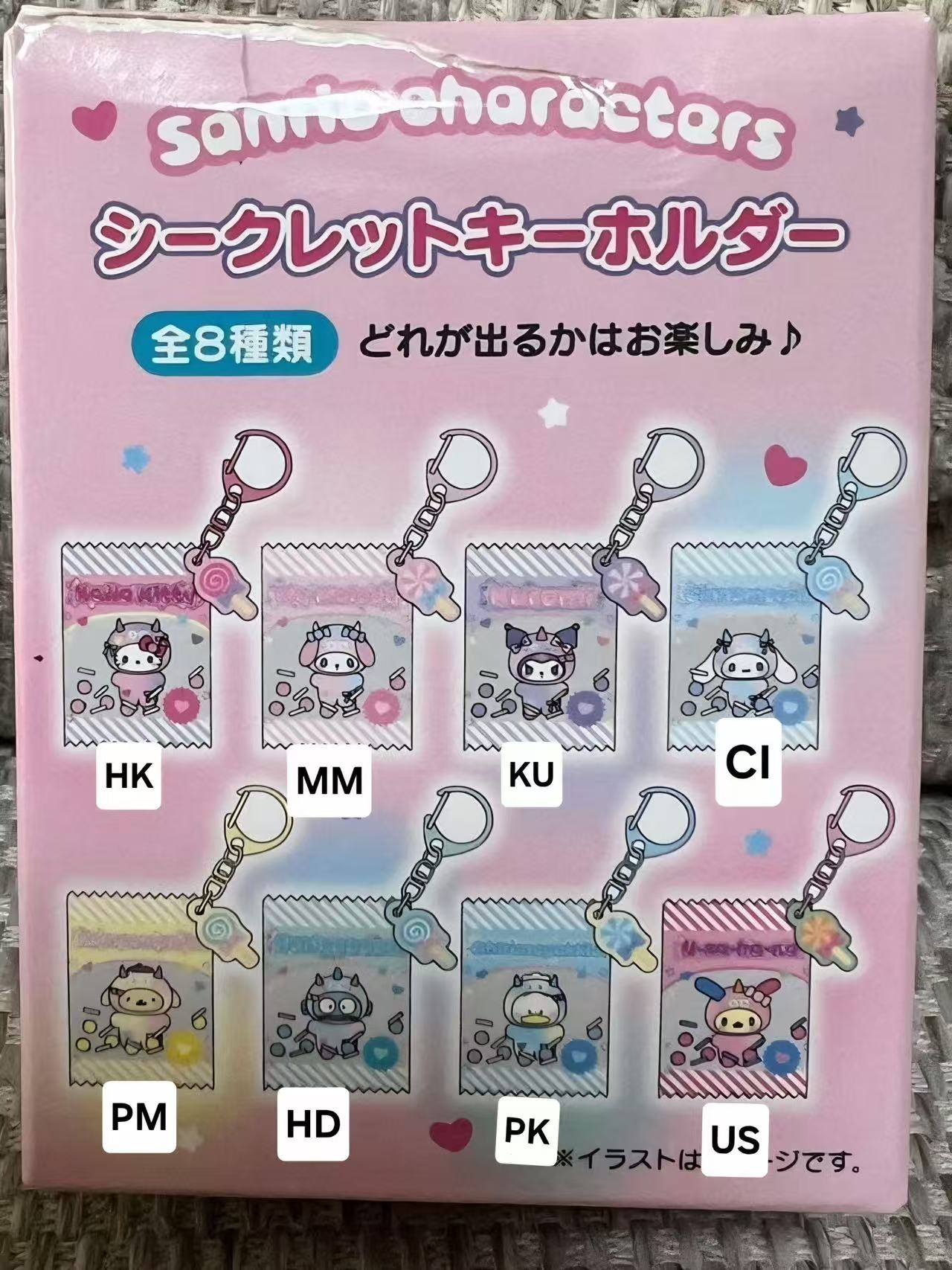 CP1 Sanrio Little monsters 0531