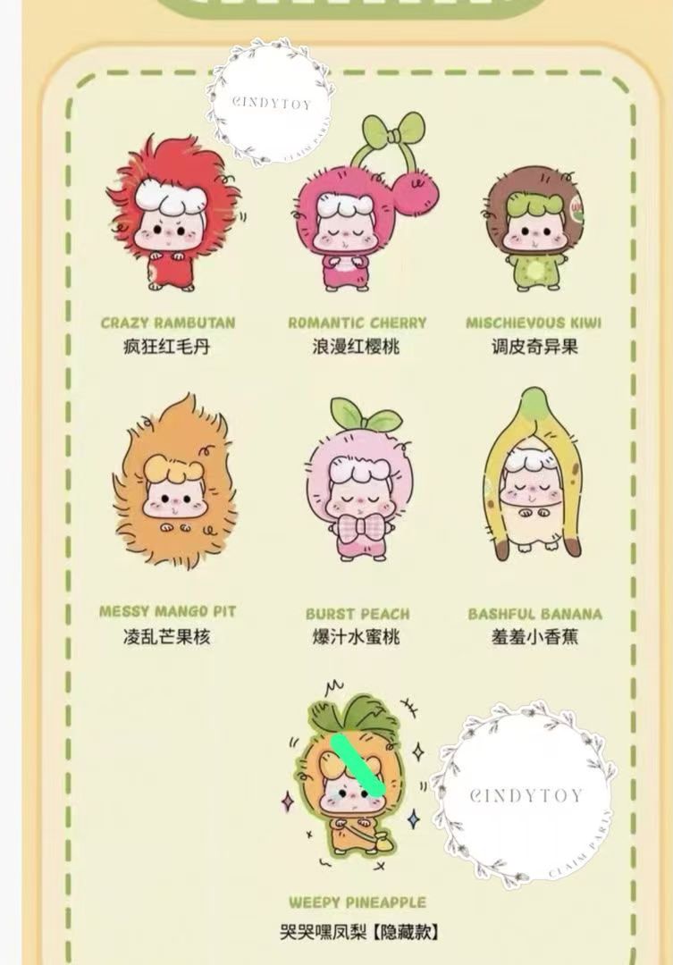 cp1  Wuwu Fruit 0607
