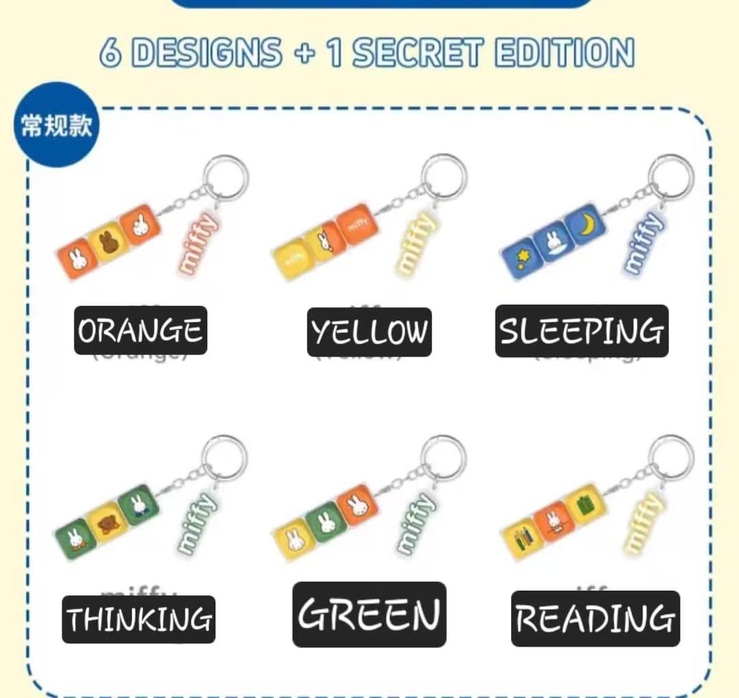 CP1  Miffy keychain 0618