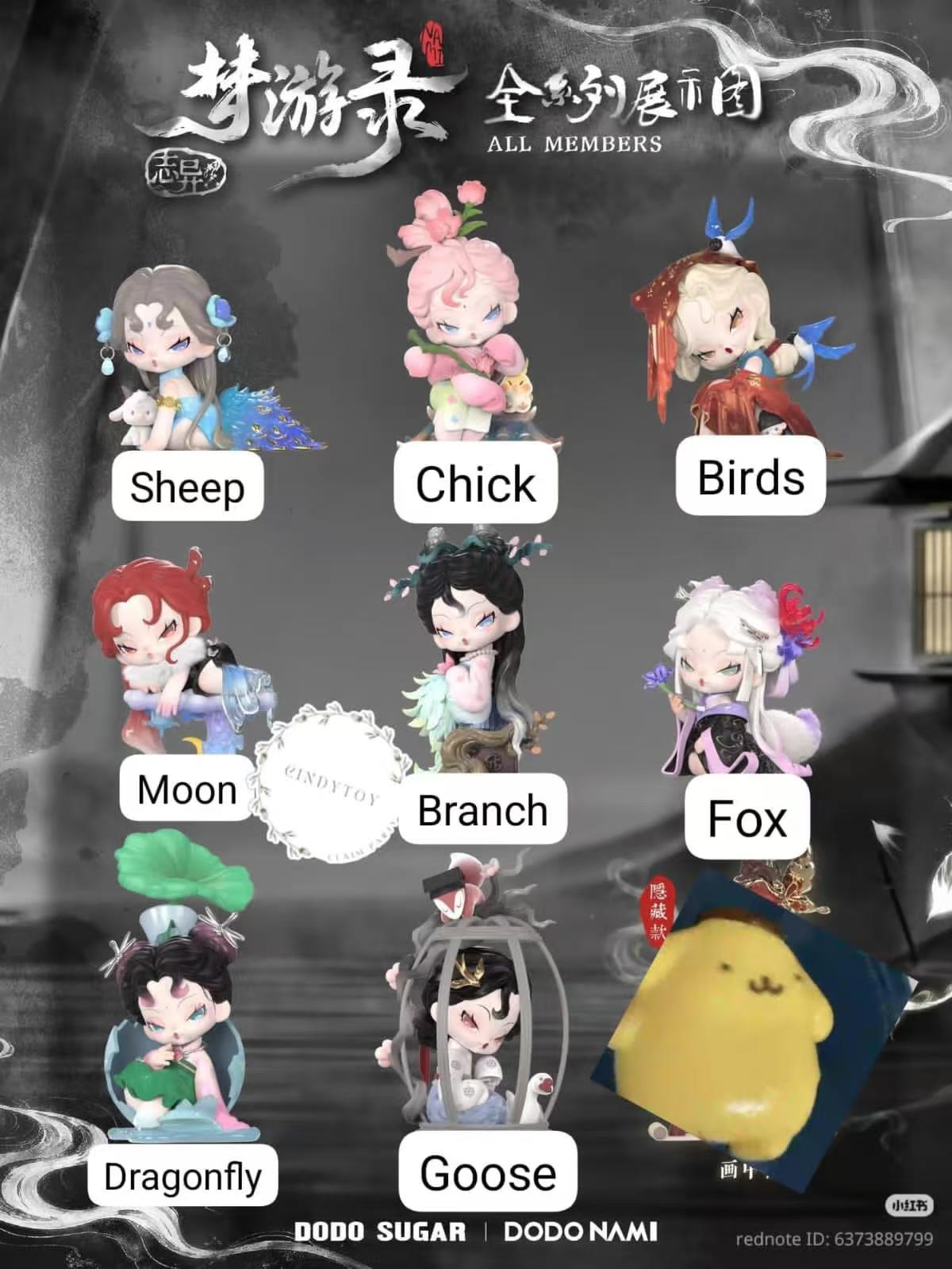 cp2  Dodo nami sleepwalk 0618