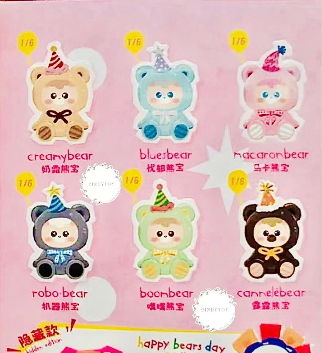 CP 1 Diudiu Happy Bears 0629