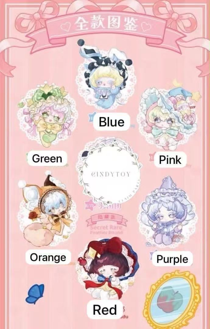 CP 1 Lulucy Stellar Dream Casket 0704