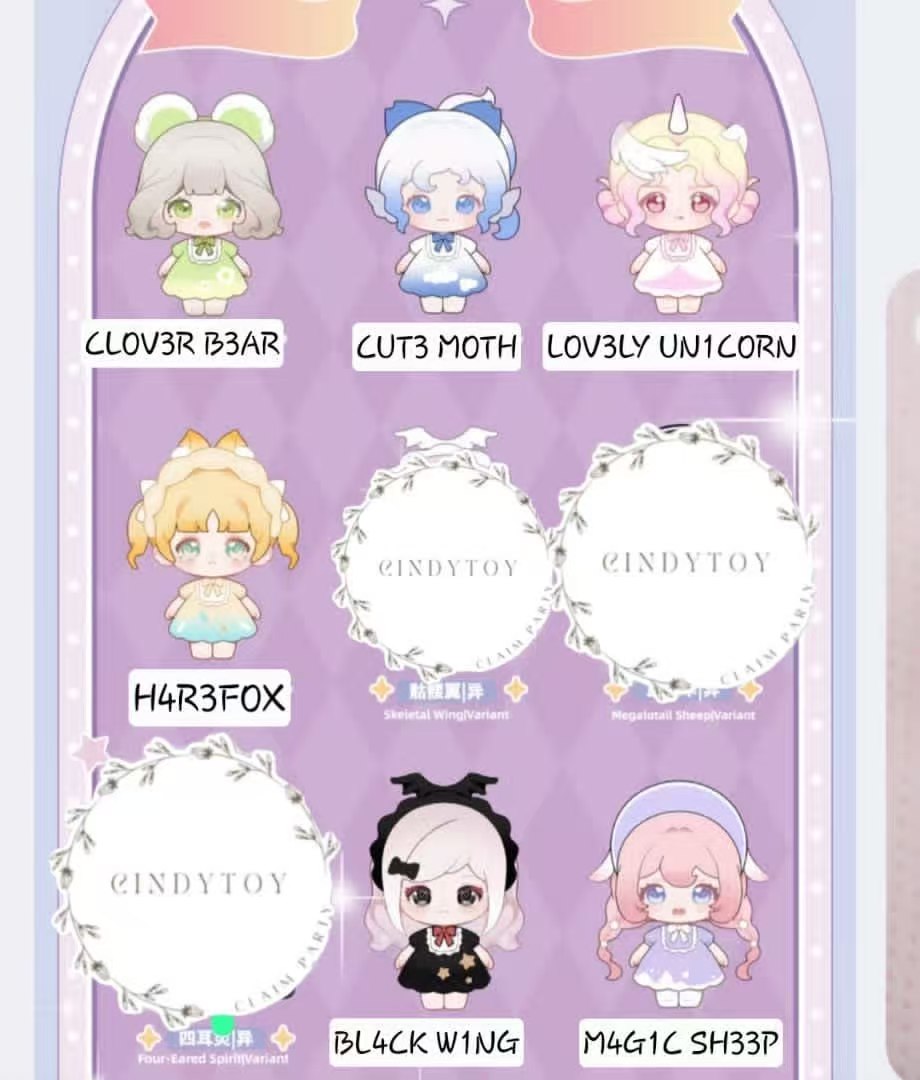 CP2 Luluelf mini figure 0712