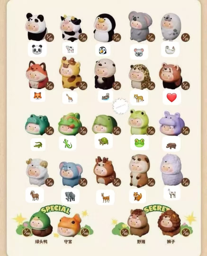 CP4 Lulu Animal Party Mini Beans 0729