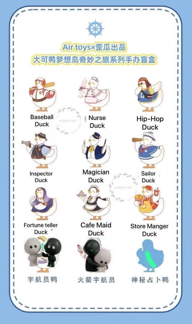 CP 1 Dake Duck Dream Island Tour 0805