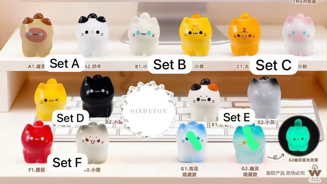 CP 1 Meow Army Beans 0807