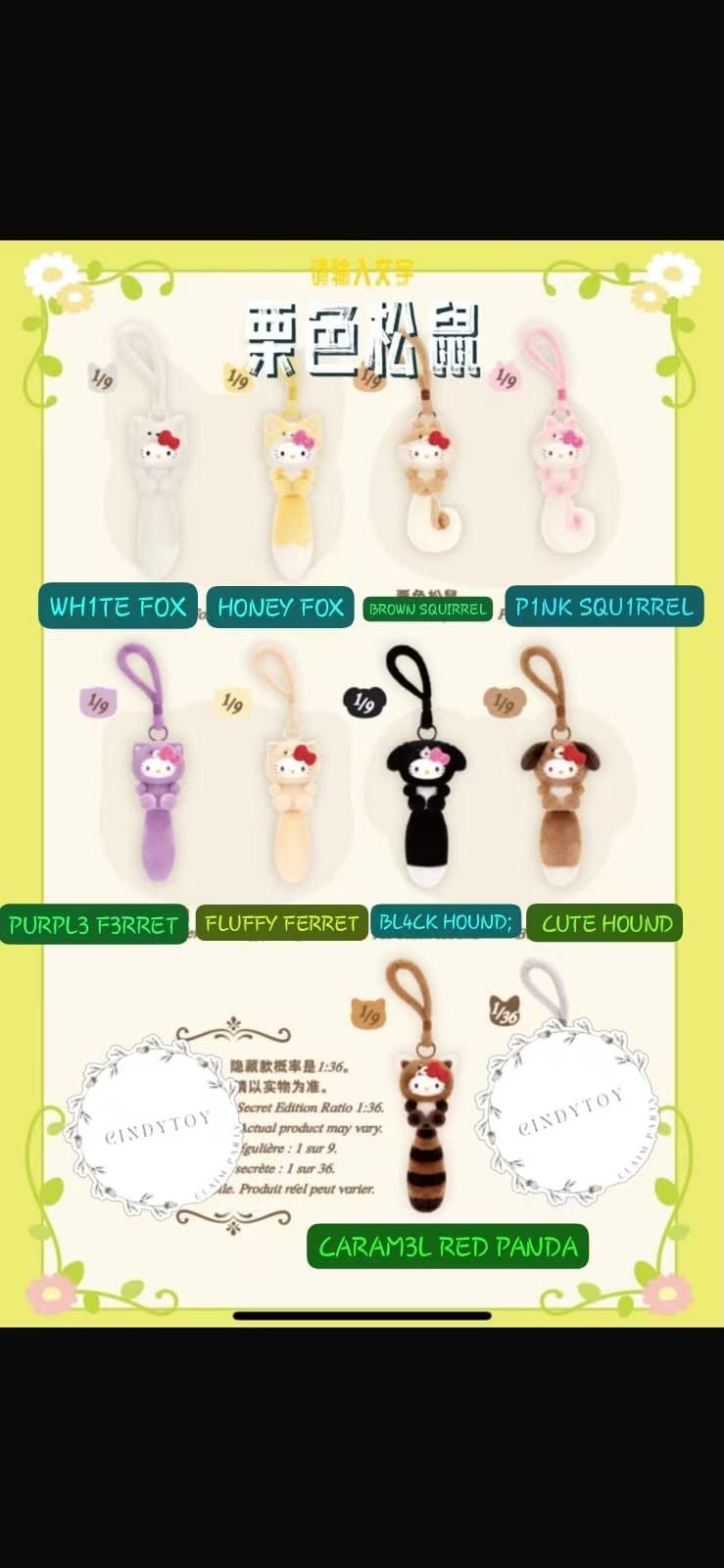 CP1 Hello Kitty healing forest 0812