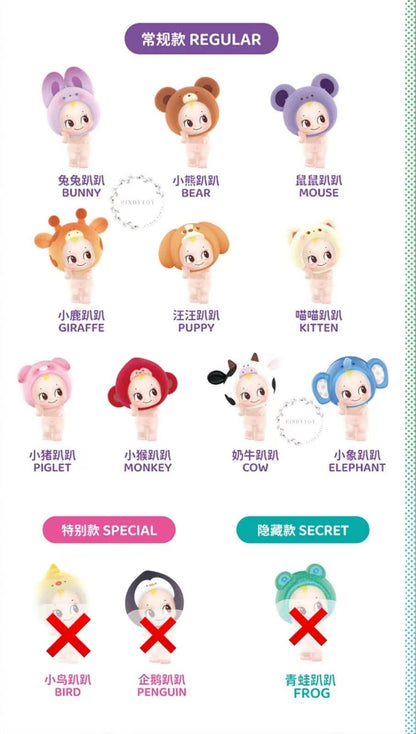 CP. 1 Kewpie Animal Lying Posture 0817