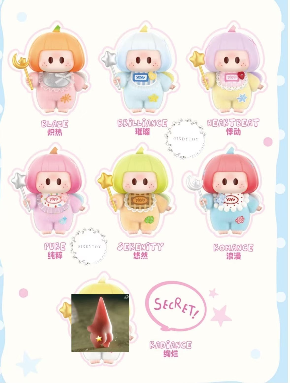 CP. 1 Yoyo Angel Baby 0818