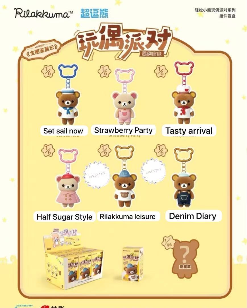 CP1 Rikkakkuma Party 0821