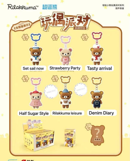 CP1 Rikkakkuma Party 0821