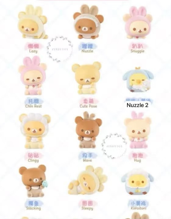 CP 1 Rilakkuma USAUSABABY 0823