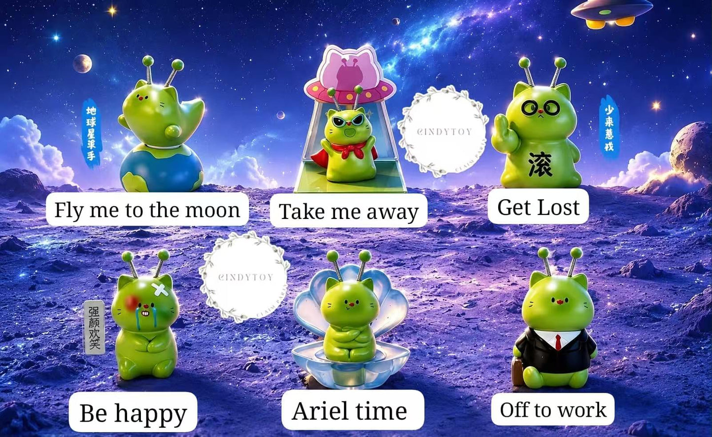 CP1 Alien cat roaming on earth 0827