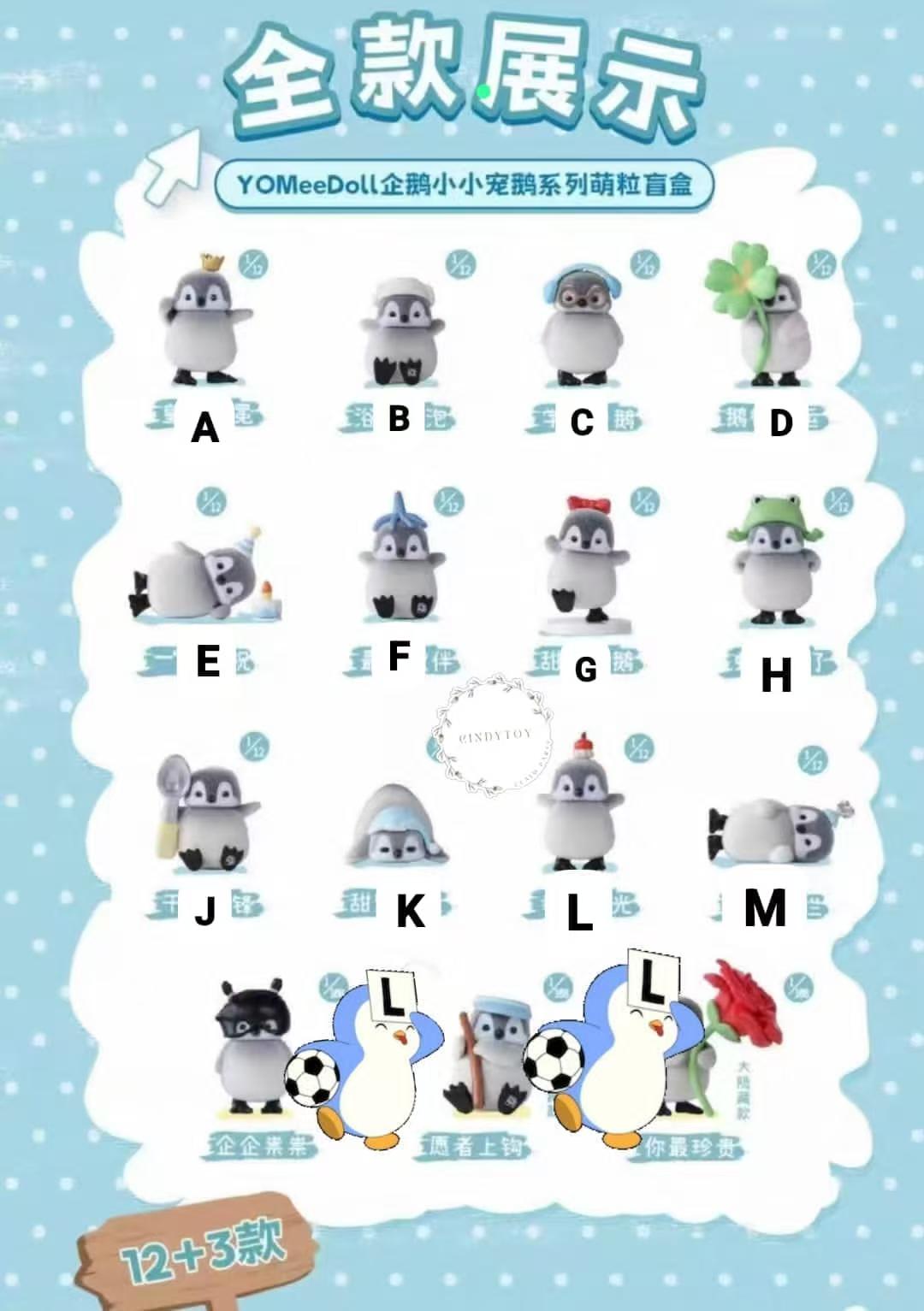 CP2  YoMeedoll little pet penguin 0831