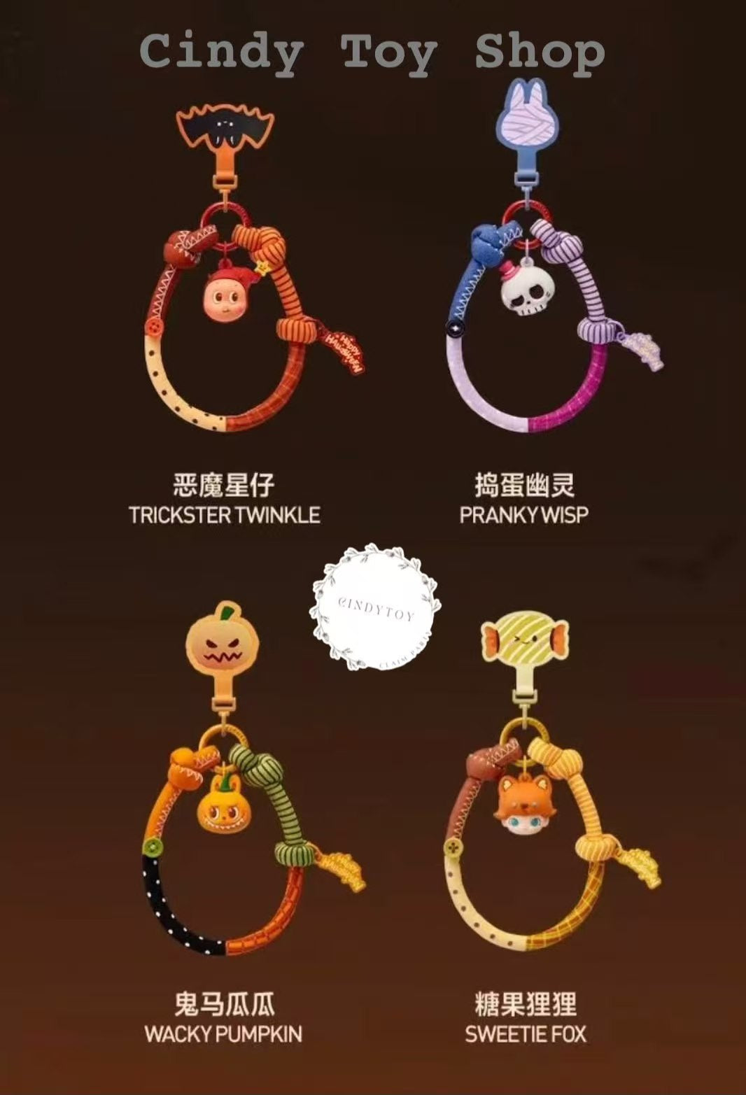 CP1 Spooky Bakehouse phone strap 0906