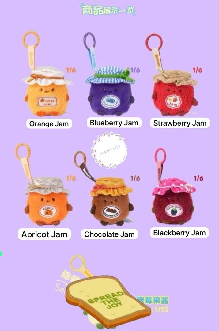 Cp 1 Sweetheart Jam Storage Bag 0907
