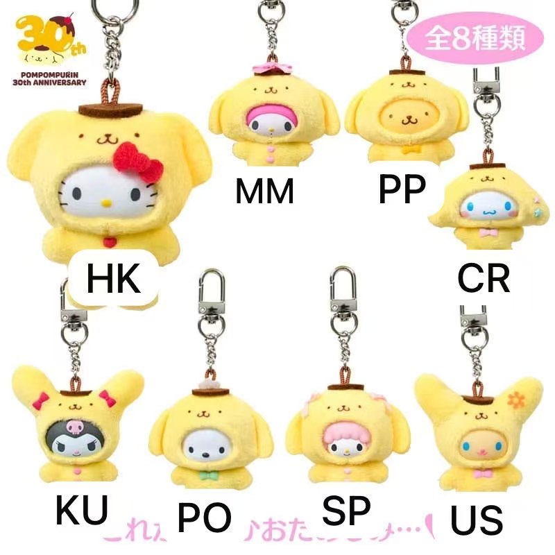 CP1 Pompompurin 30th Anniversary 0908