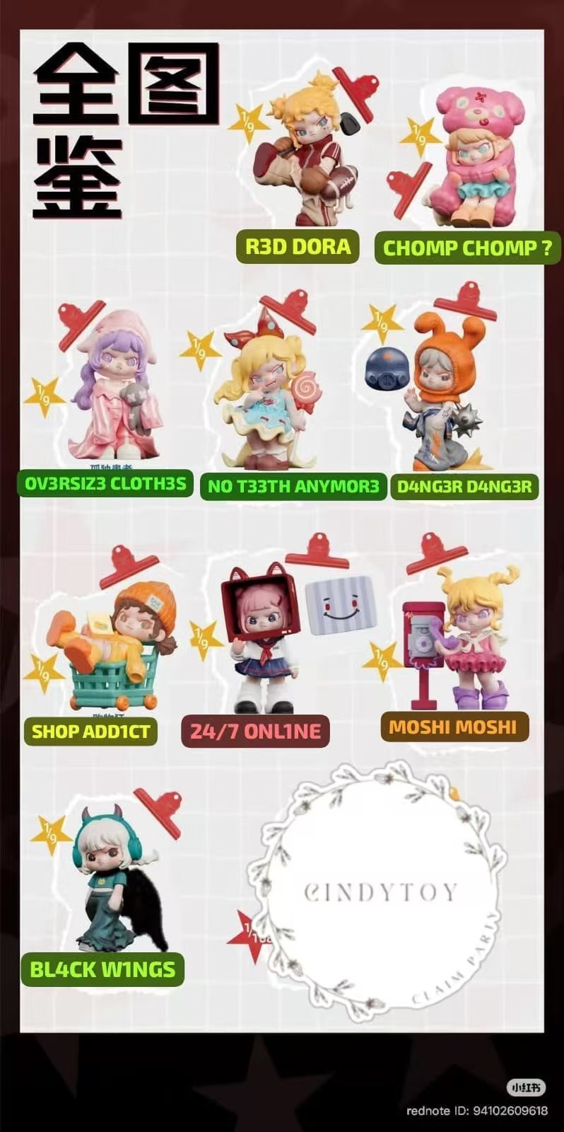 CP2 Dora 404 block 0915