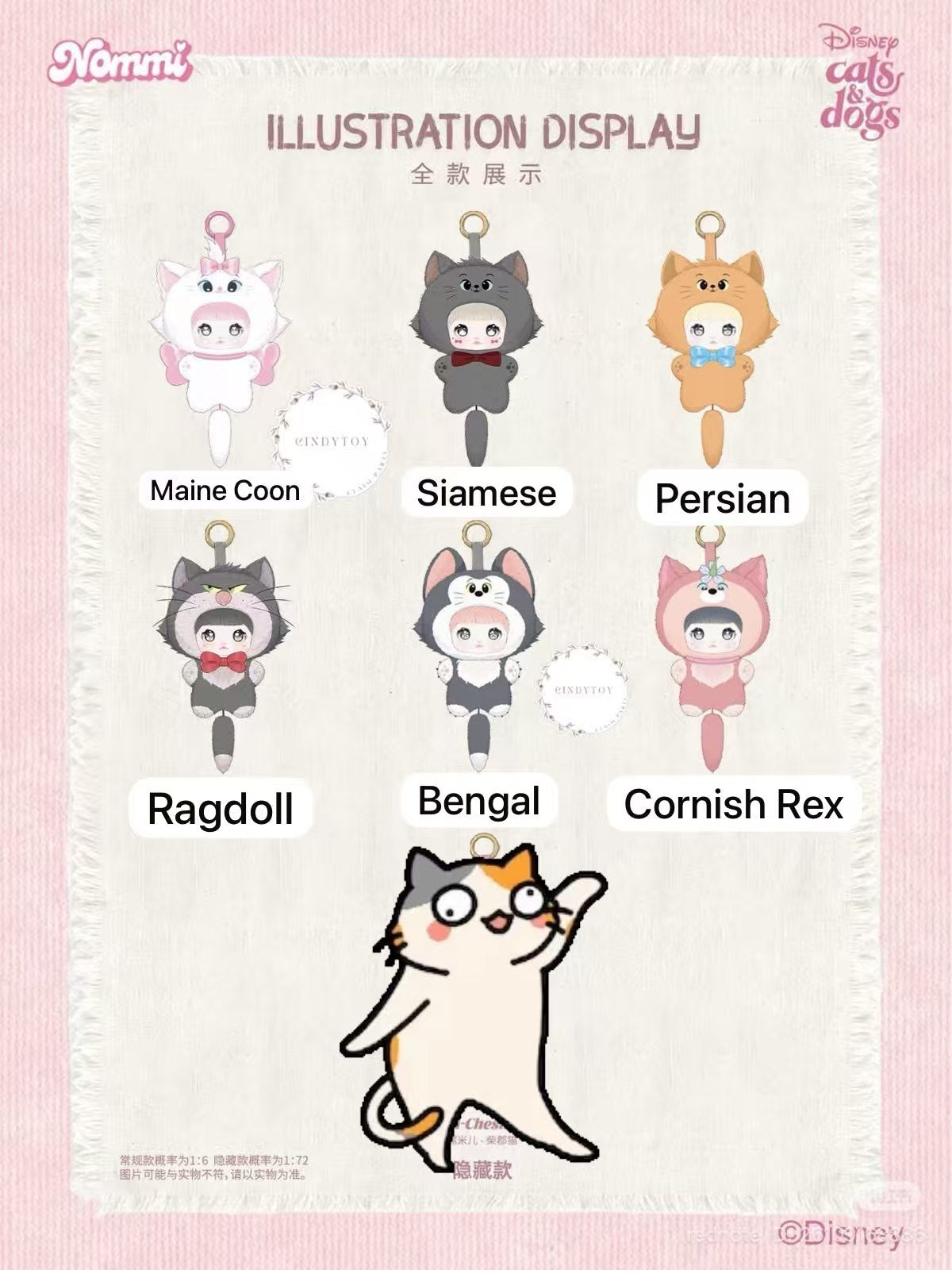 CP 1 Nommi Disney Cat 1002