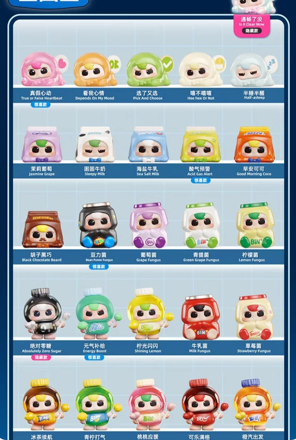 BeanBin "In Business" Minibean Series toy surprise bind box