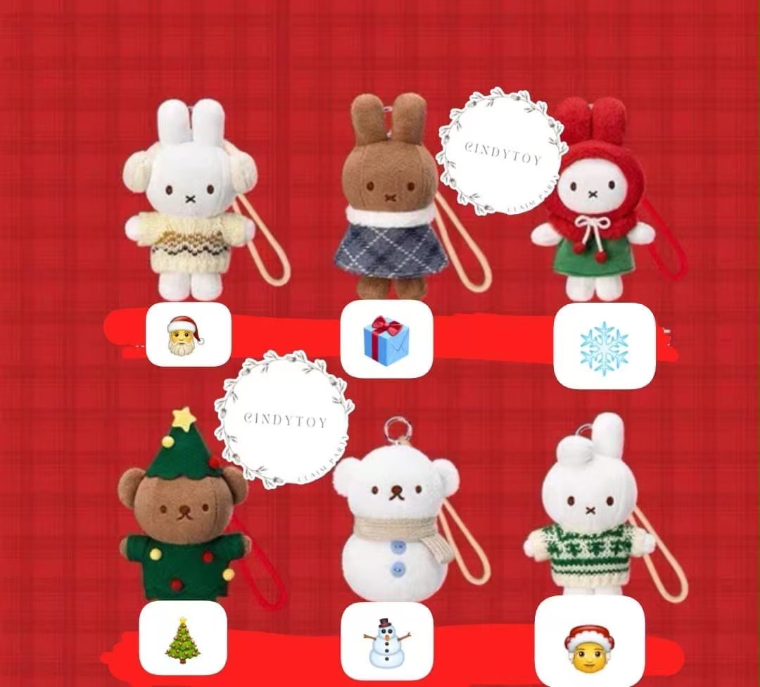 CP 2 Miffy and her friends 1026