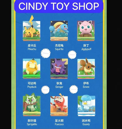 CP1  Pokemon choose your partner 1029