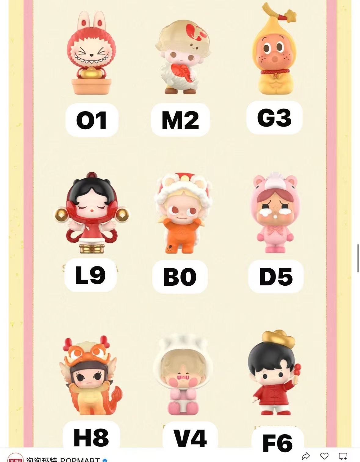 cp10 PopBean The Year of the Horse 1.7
