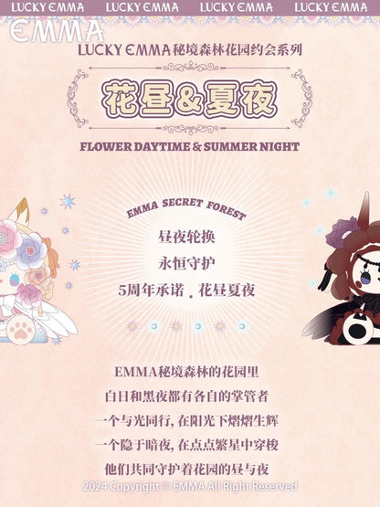 LUCKY EMMA 【Limited Big Figure】FLOWER DAY TIME & SUMMER NIGHT