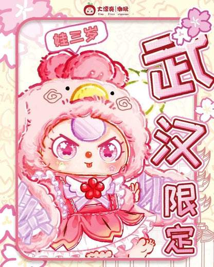 Q-Baby three wuhan limited editeion plush