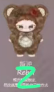 CP 2 Bad Kid Kippo 0726
