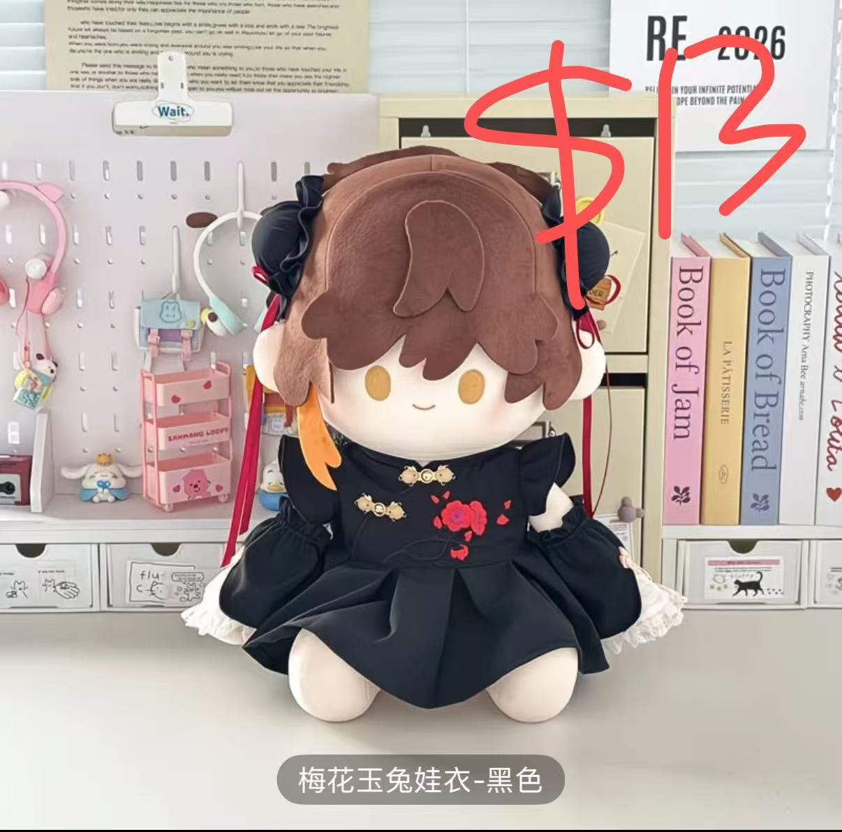 make up the order(Halloween day)