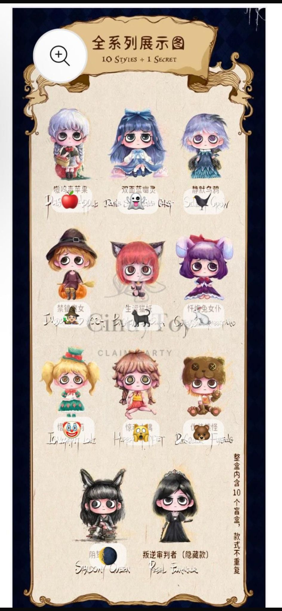 cp 1 KIKI-The Way Of Self-Betrayal  1107