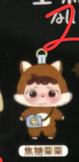 1st cp for mitutu bunny plush 06/07
