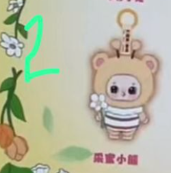 1 cp nora plush 0622